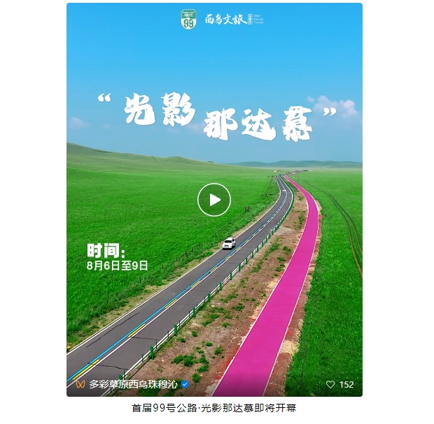 ΢�Ž�ͼ_20250805084811.jpg